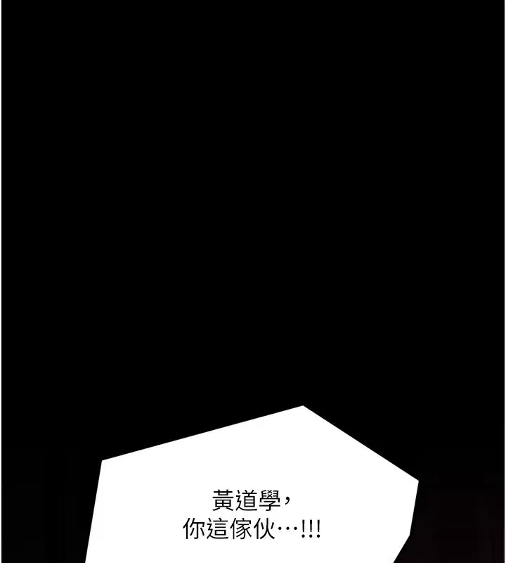 第52話