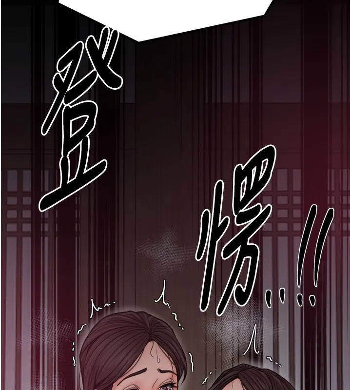 第52話