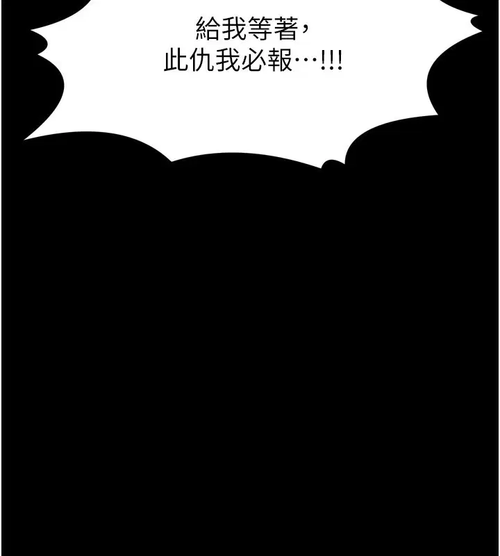 第52話