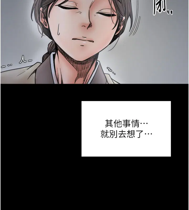 第52話