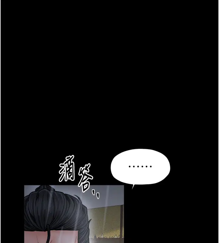 第52話
