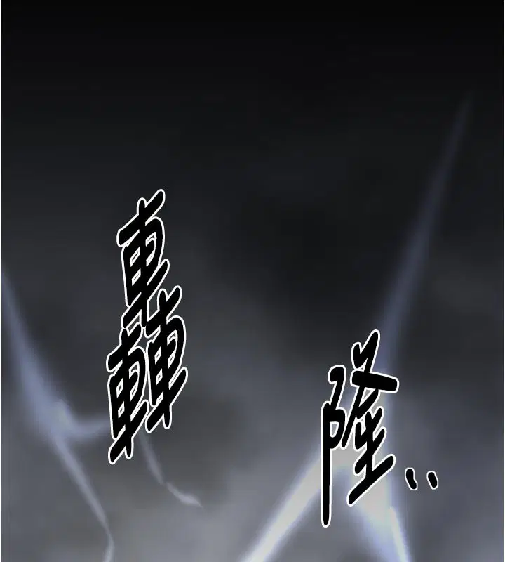 第52話