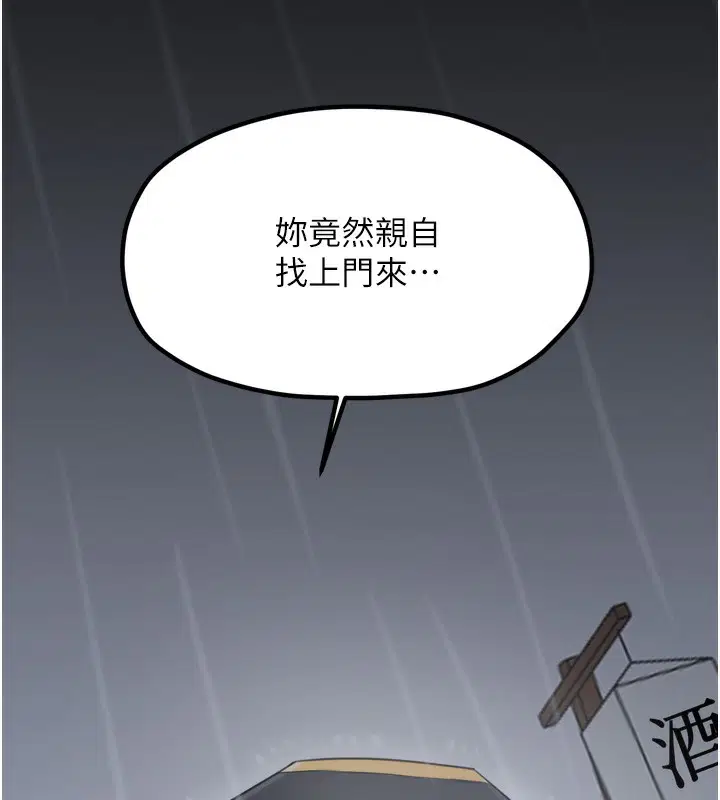第52話