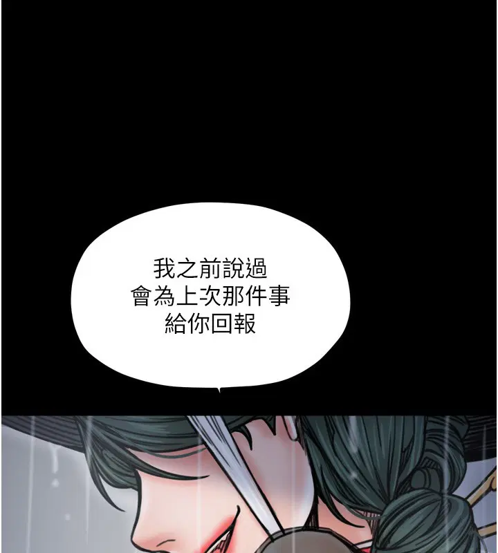 第52話