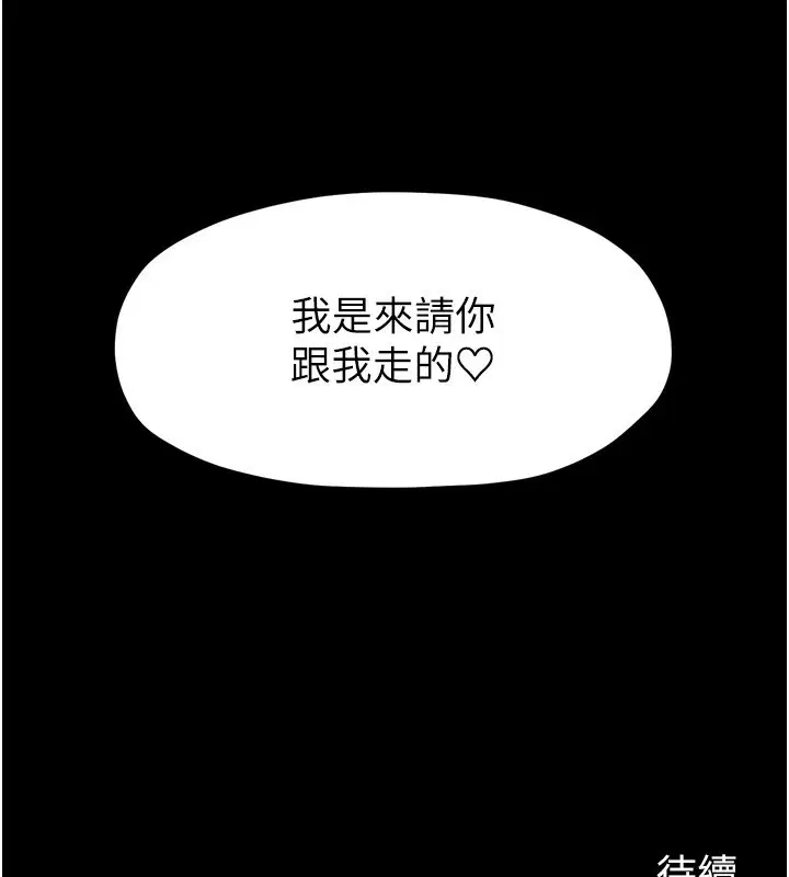 第52話