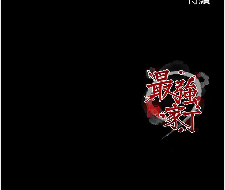 第52話