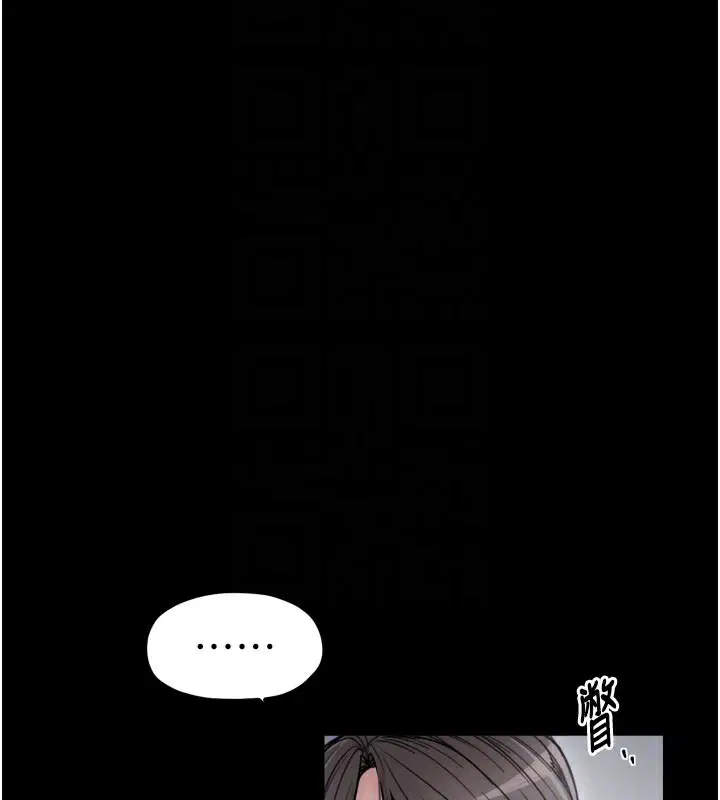 第52話