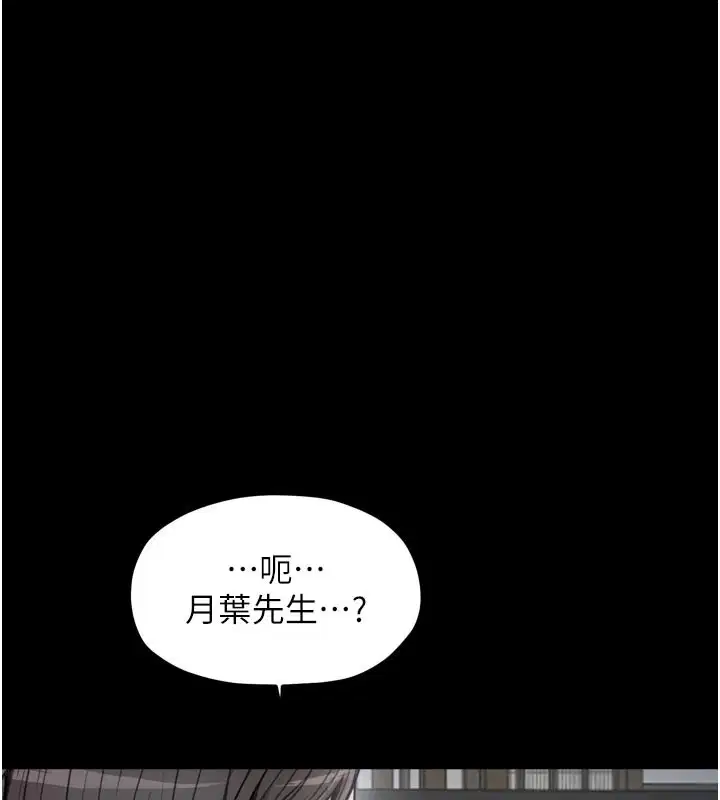 第52話