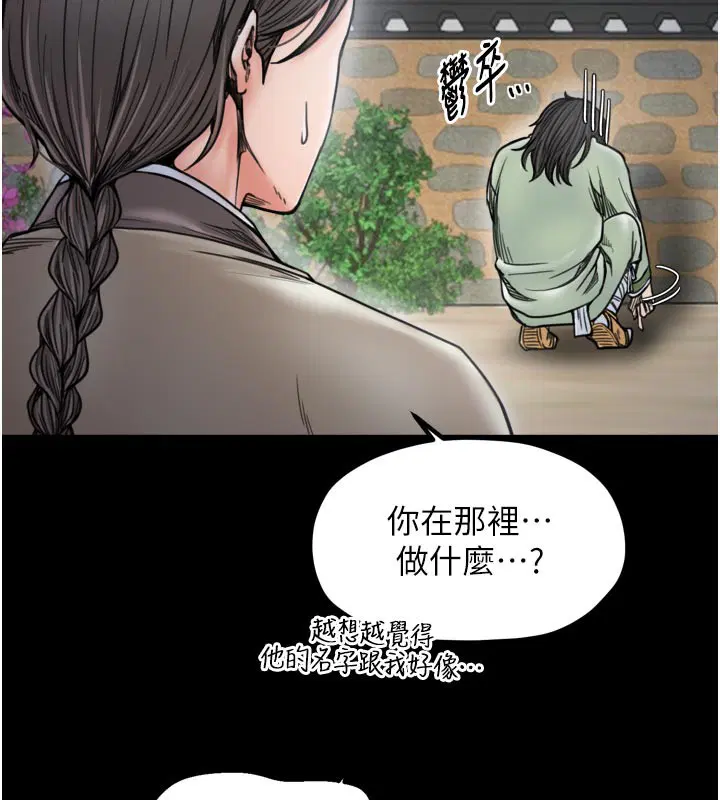 第52話
