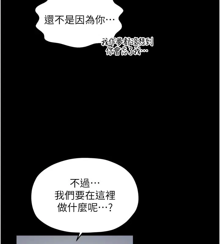 第52話