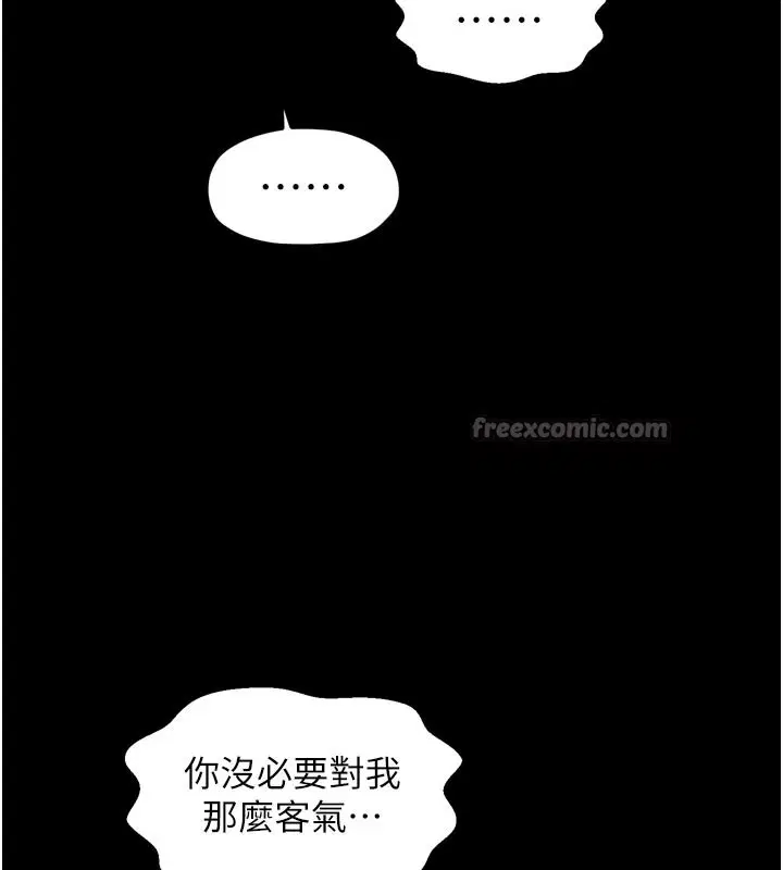 第52話