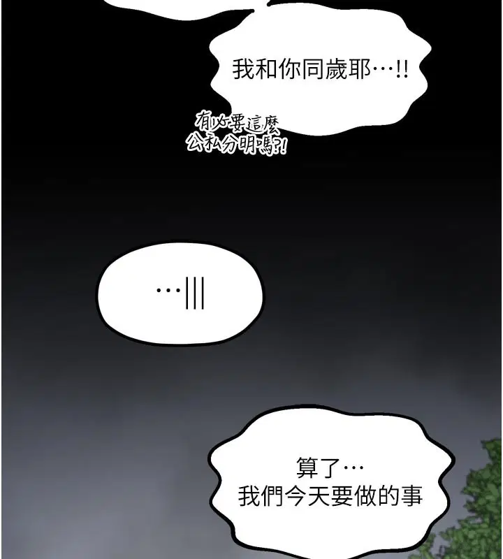 第52話