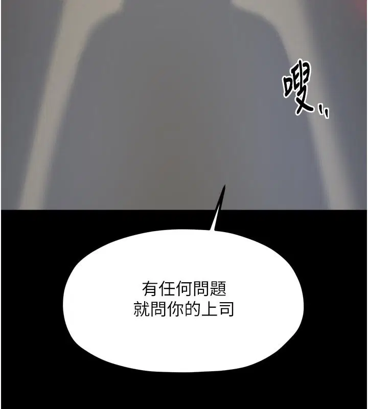 第52話