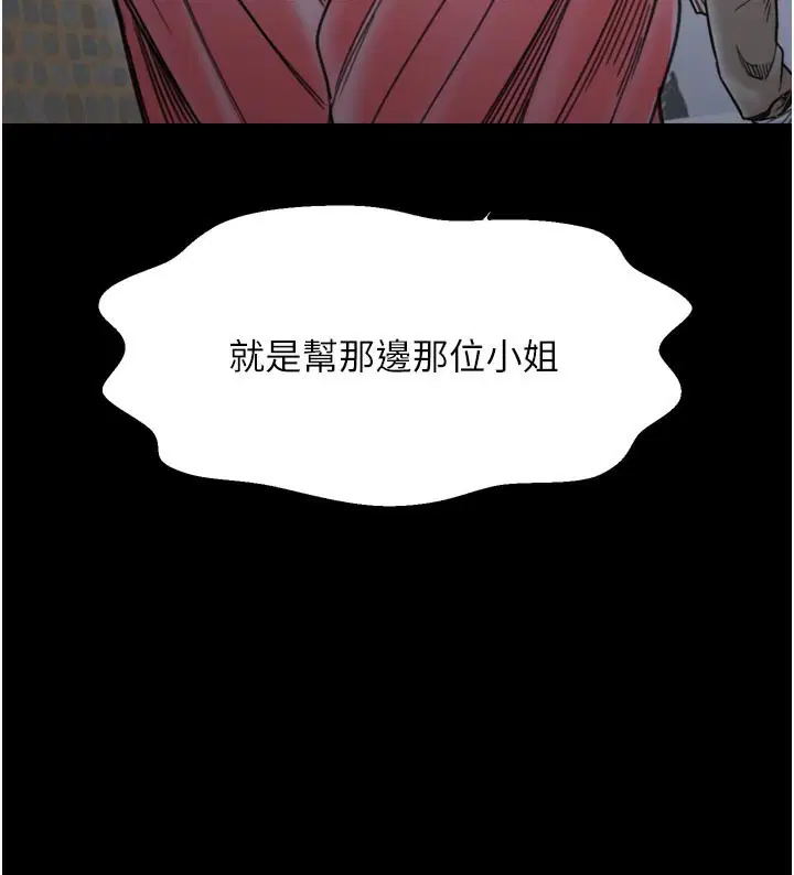 第52話
