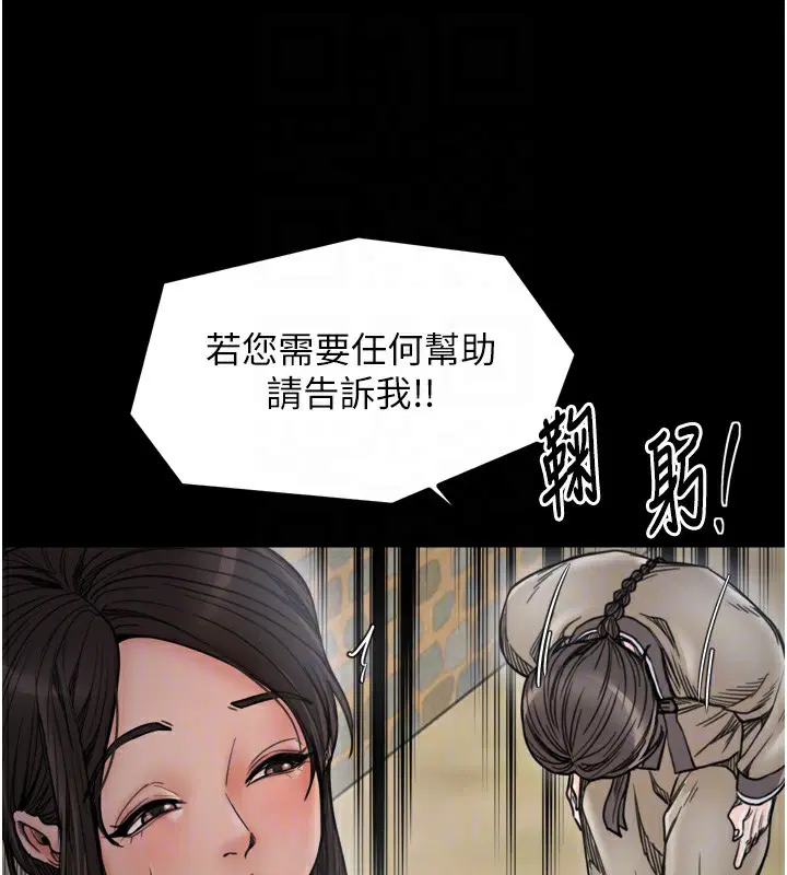 第52話