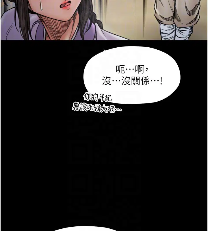 第52話