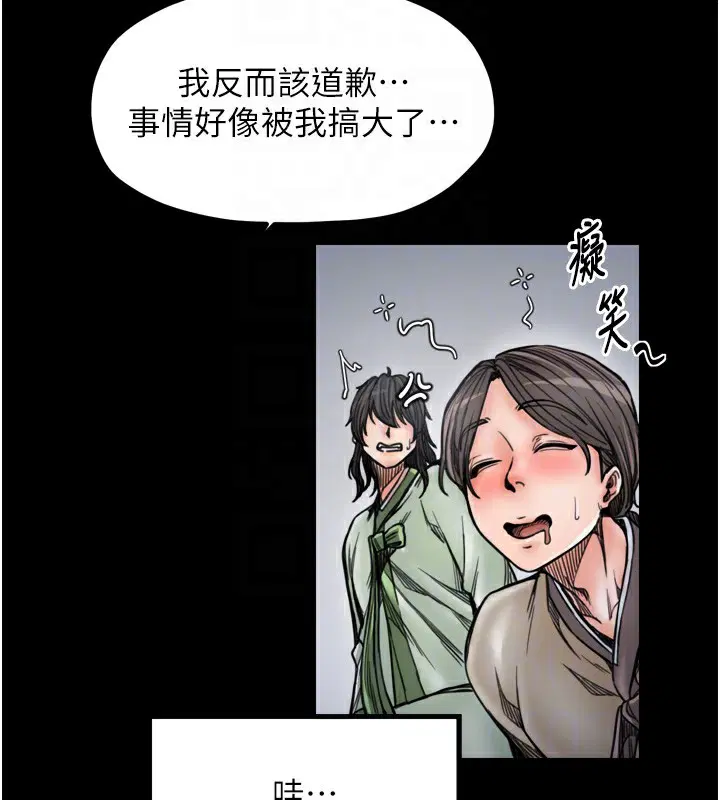 第52話