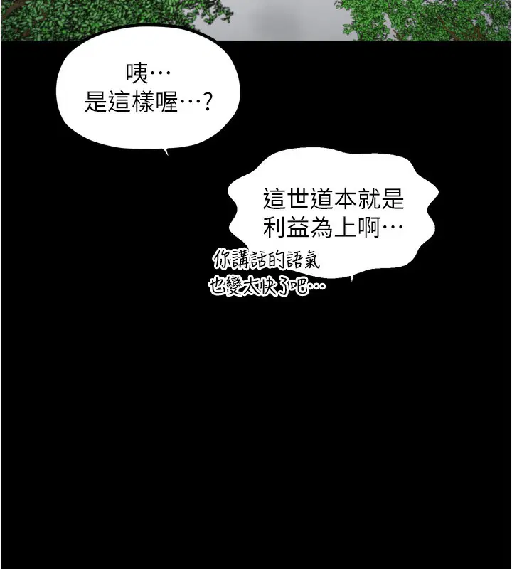 第52話