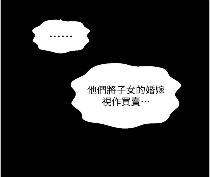 第52話