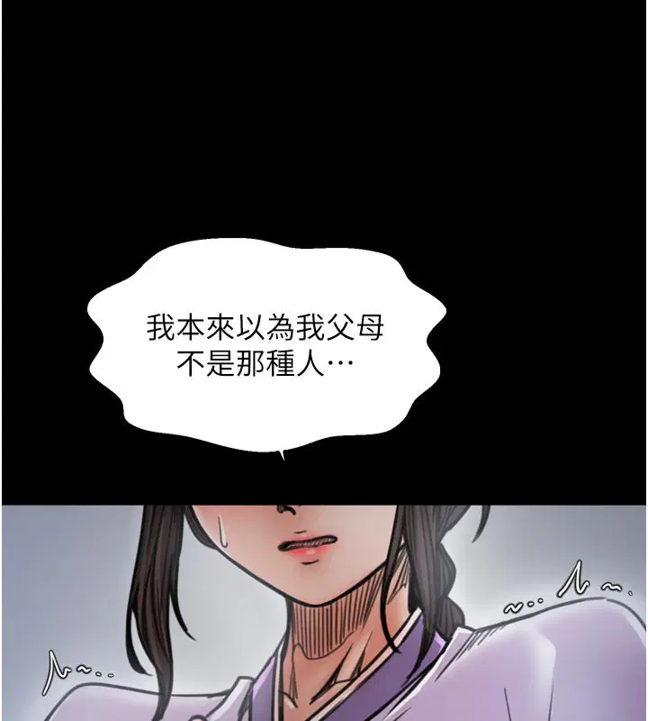 第52話