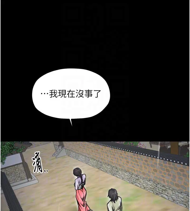 第52話