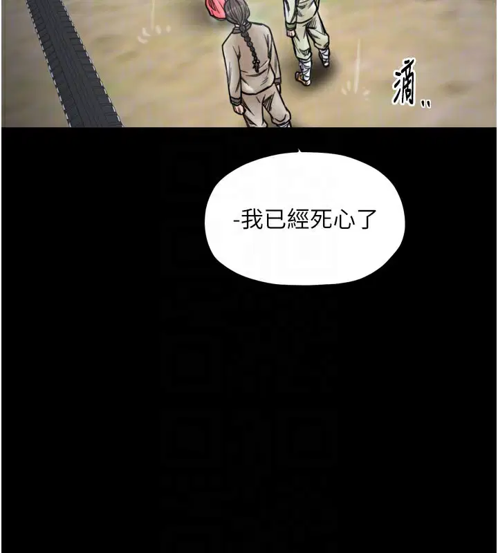 第52話