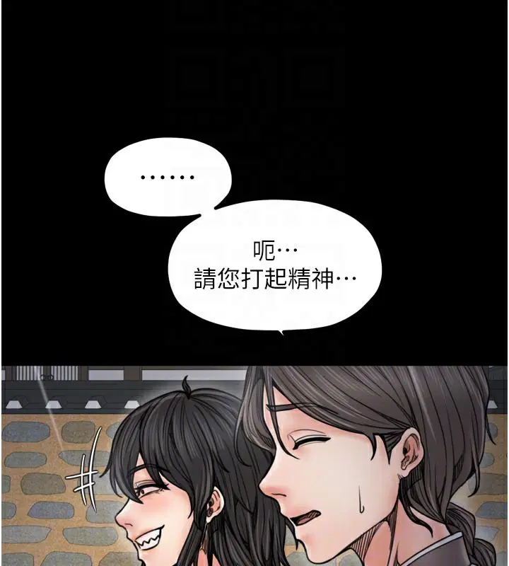 第52話