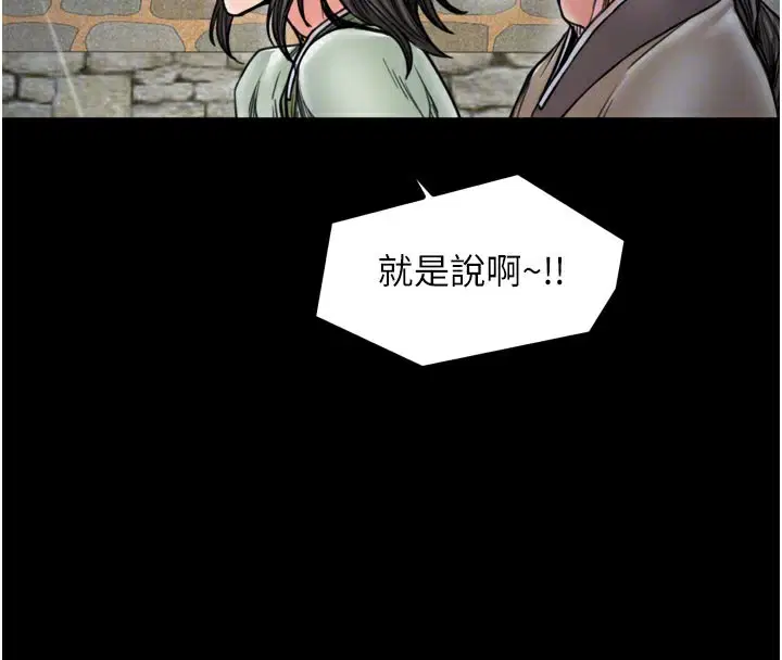 第52話