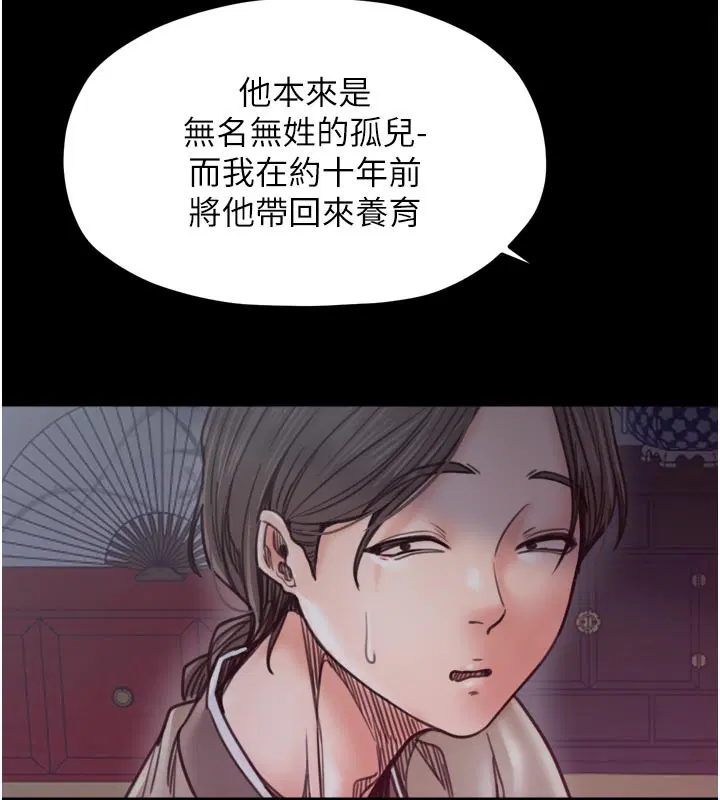 第52話