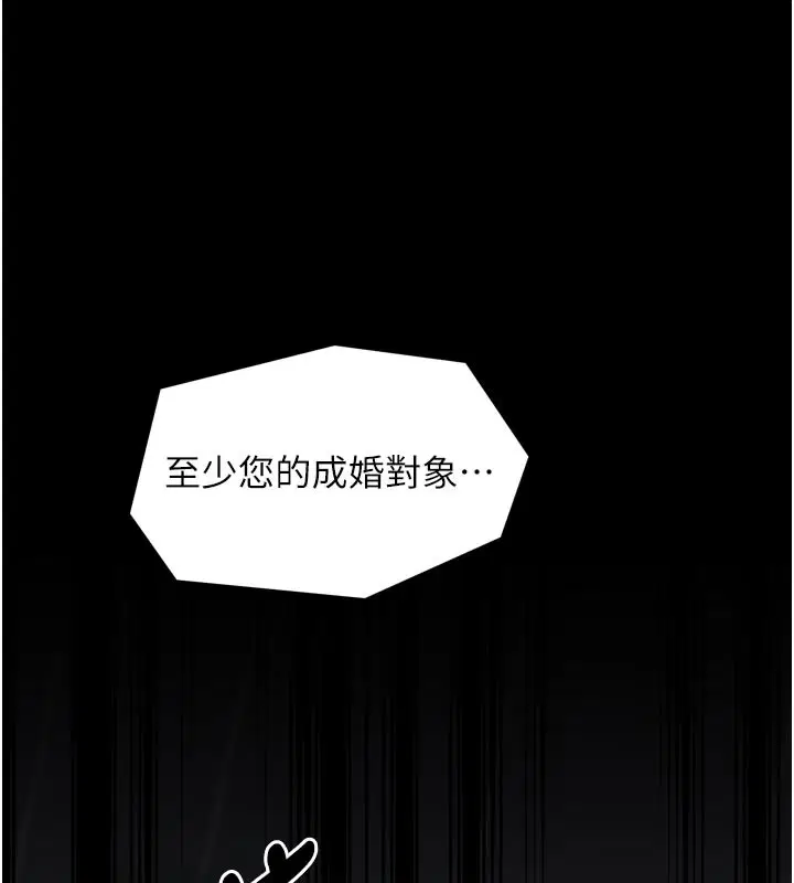 第52話