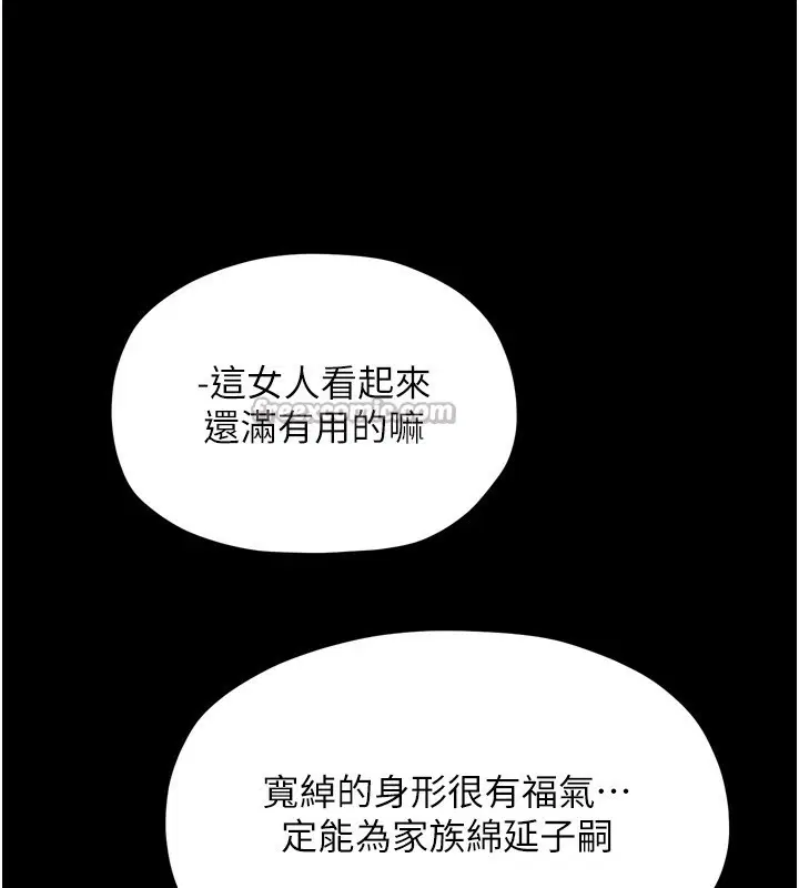 第52話