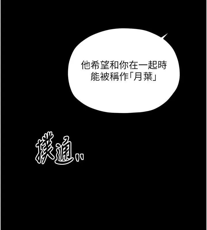 第52話