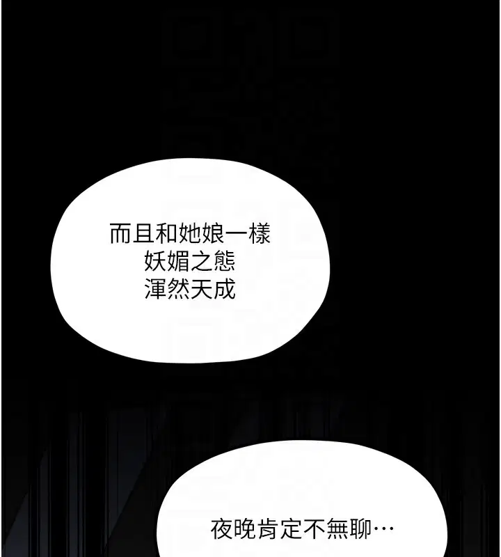 第52話