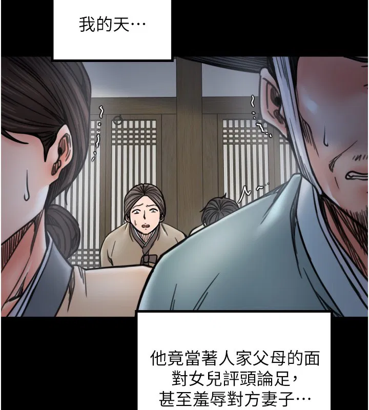第52話