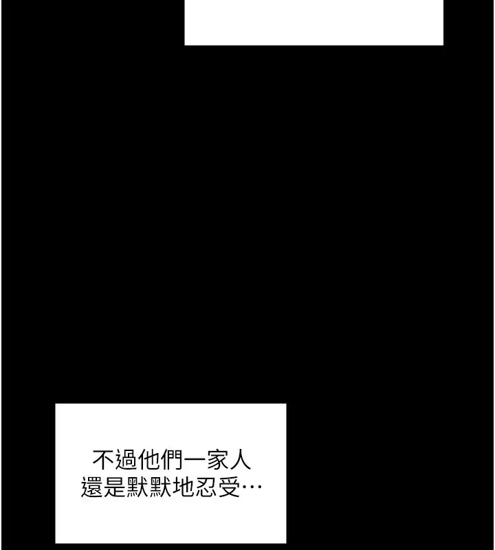 第52話