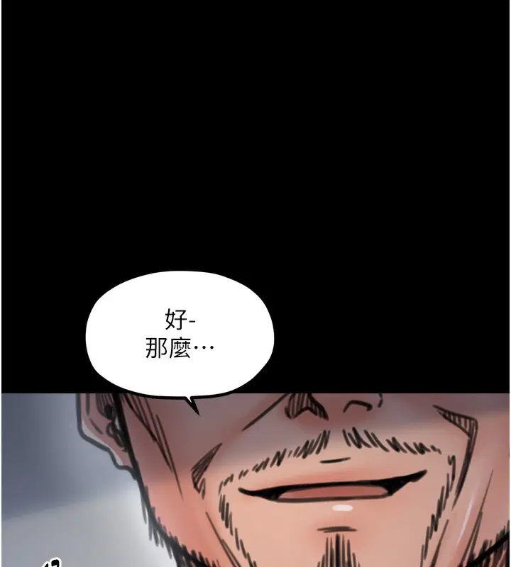 第52話
