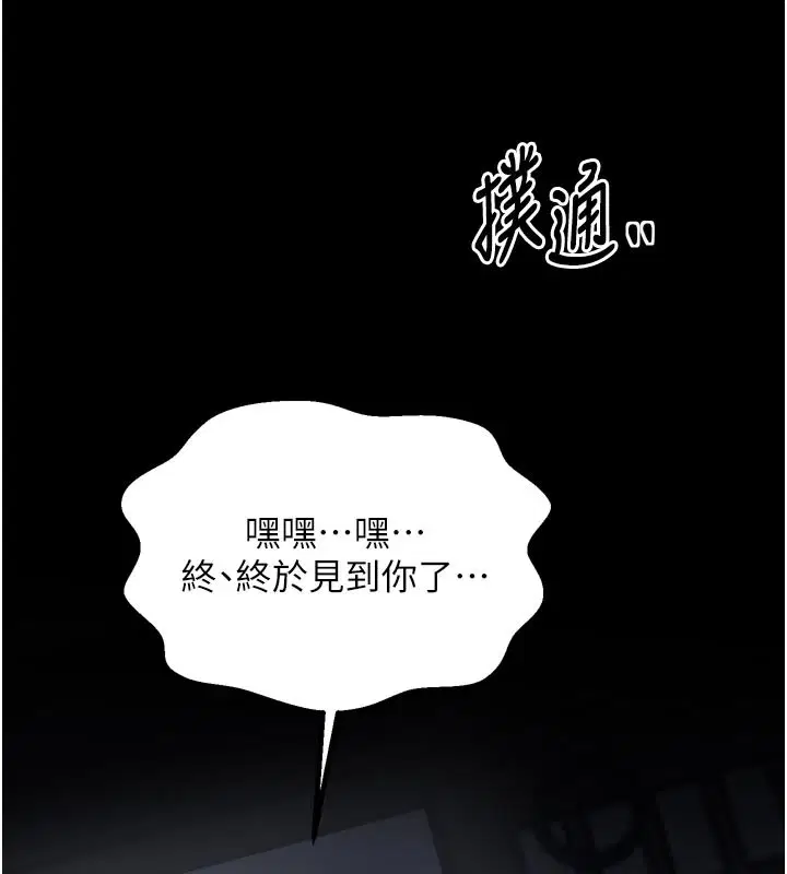 第52話