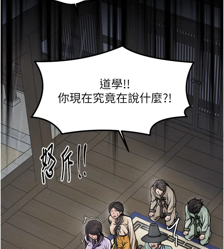 第52話