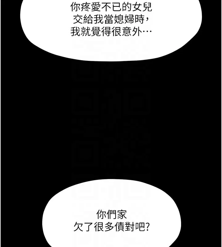 第52話