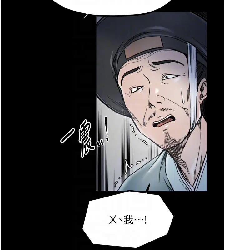 第52話