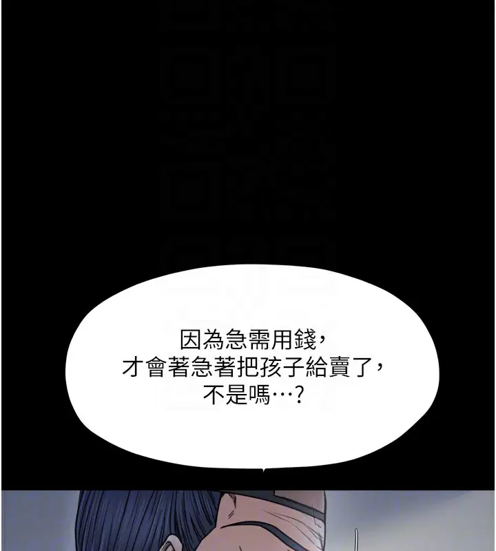第52話