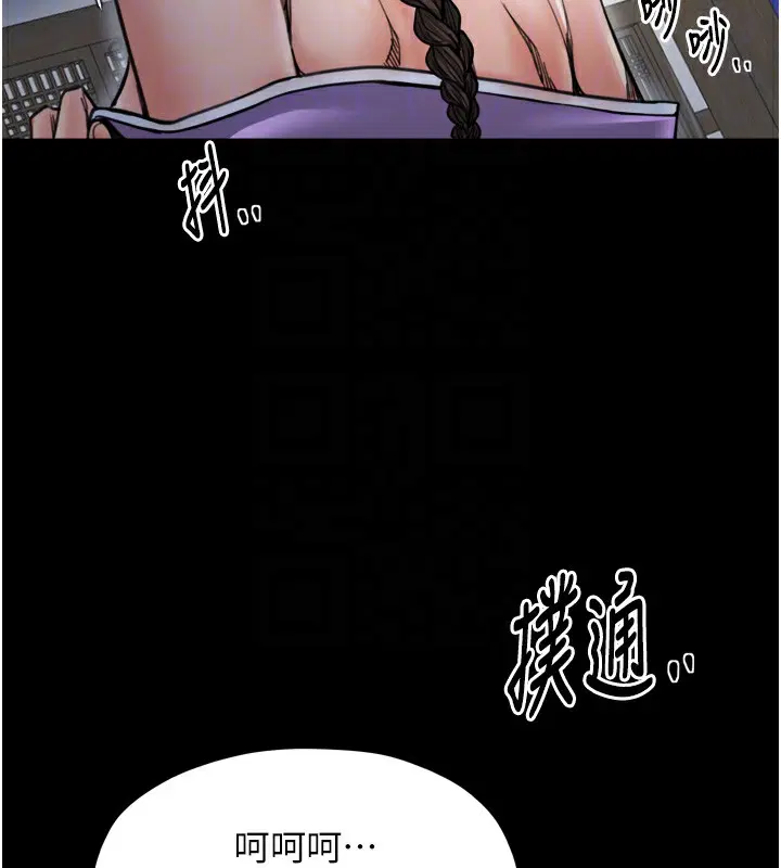第52話