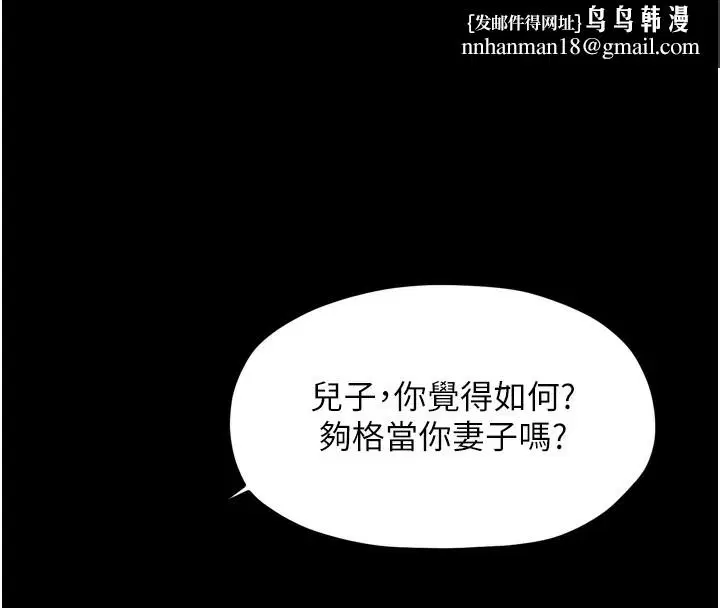 第52話