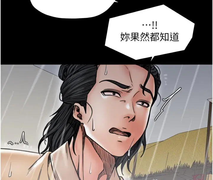 第53話
