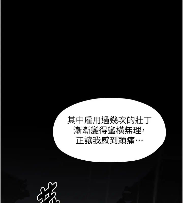 第53話