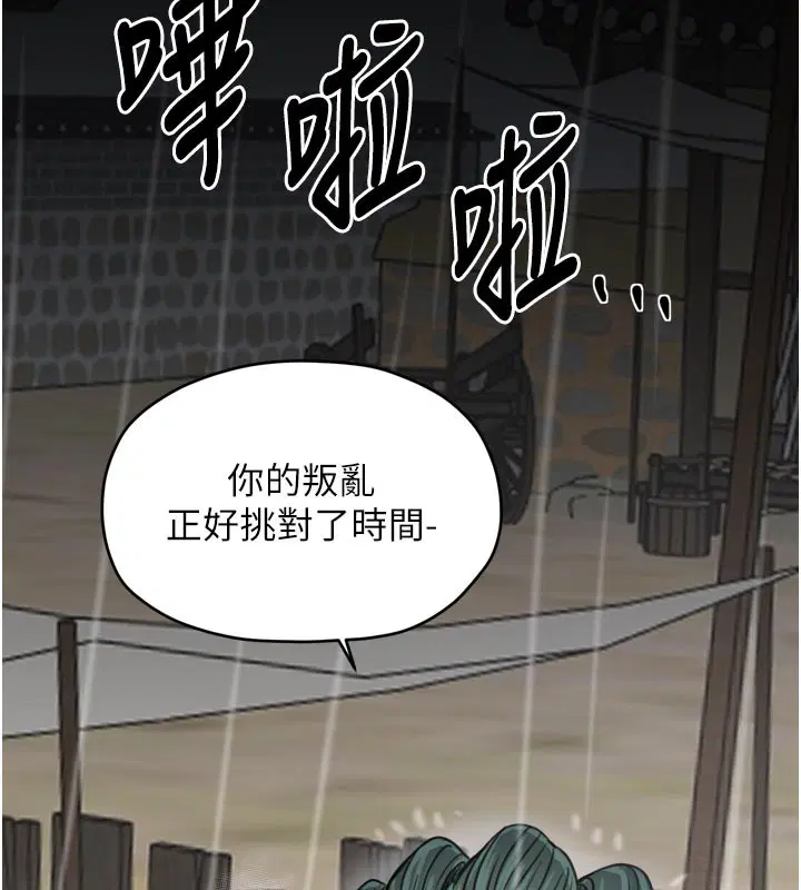 第53話
