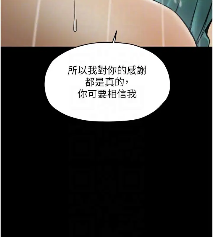 第53話