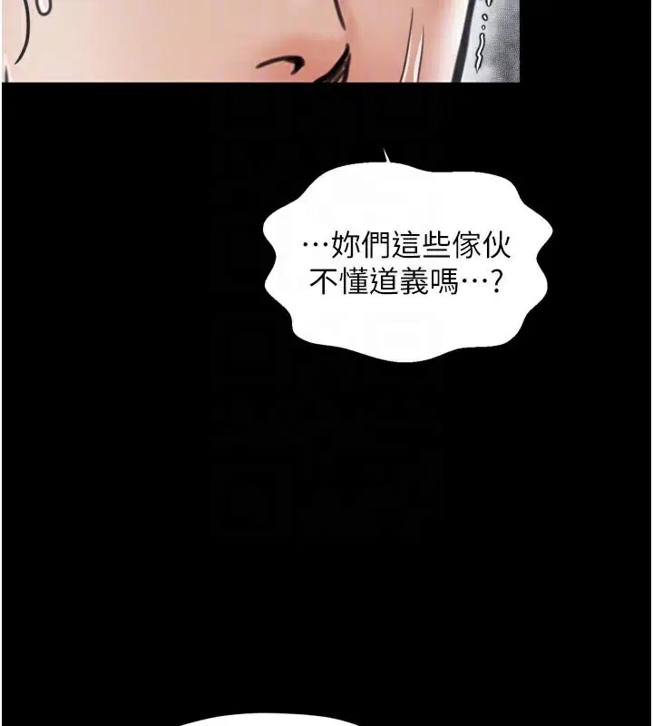 第53話