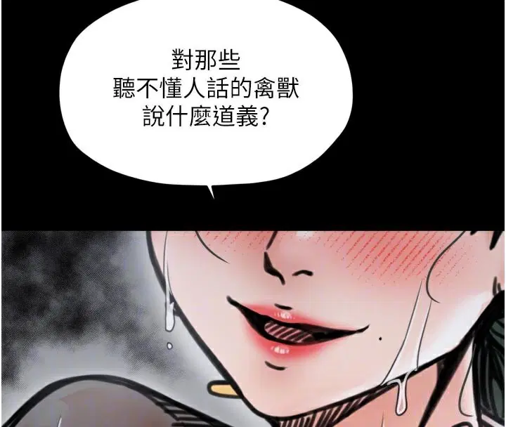 第53話