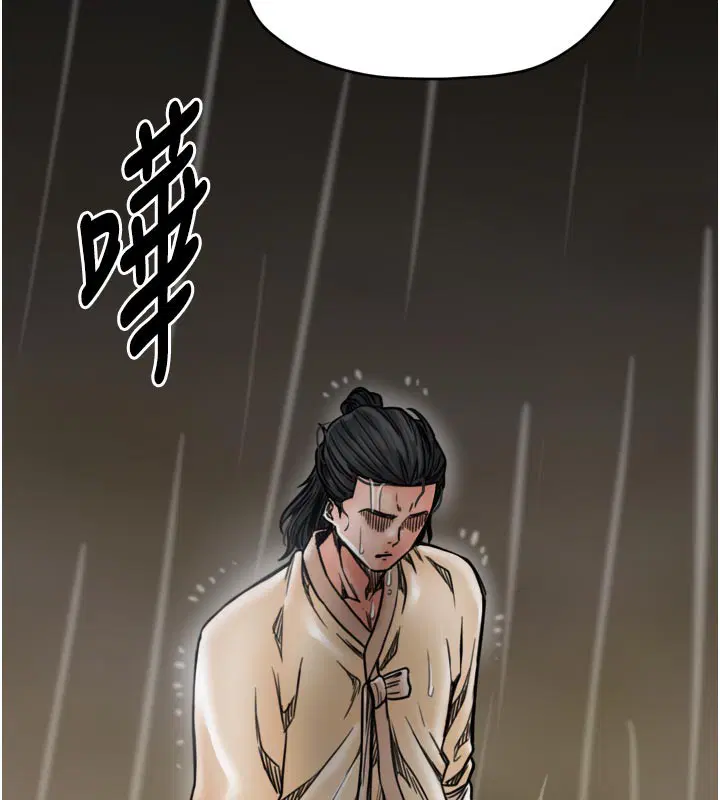 第53話